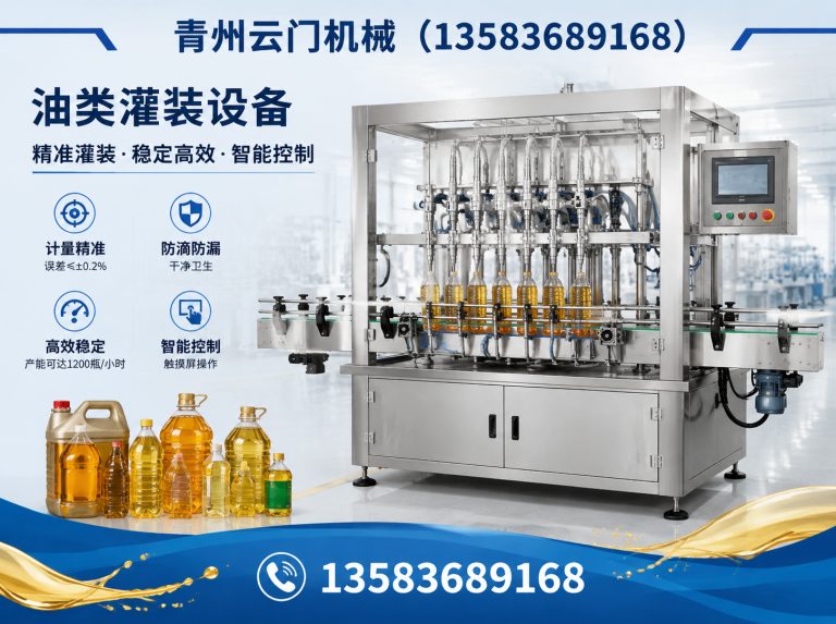 寿光市青州云门机械展示图